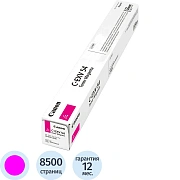 Тонер-картридж Canon C-EXV54 (1396C002) пур. для C3025/C3025i