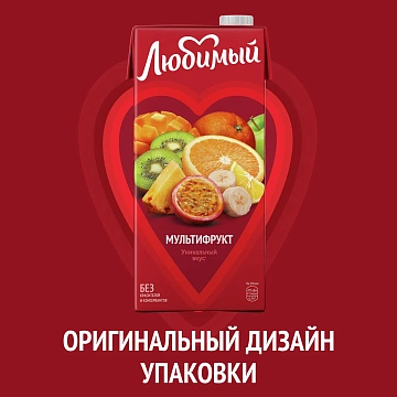 Сок Любимый Мультифрукт, 950мл