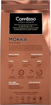 Кофе молотый Coffesso Mokka, 250г