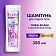 Шампунь Клиар Floral Splash женский, 380мл