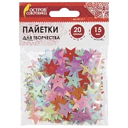 Пайетки для творчества 'Звезды', яркие, цвет ассорти, 5 цветов, 15 мм, 20 грамм, ОСТРОВ СОКРОВИЩ, 661277