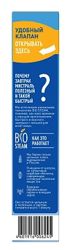 Хлопья овсяные Мистраль нежные, 400г