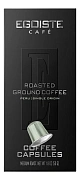 Кофе в капсулах EGOISTE 'PERU' для кофемашин Nespresso, 10 порций, арабика 100%, ФРАНЦИЯ, EG05012002