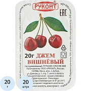 Джем Руконт порц. вишня 20г/шт 20 шт/уп