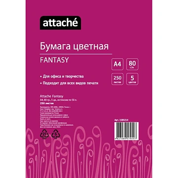 Бумага цветная Attache 'Fantasy' (А4,80г,5цв. интенсив по 50л.) пачка 250л