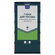 Губка для мытья посуды Metro Professional 9.6x6.4x3.7см, 5шт/уп