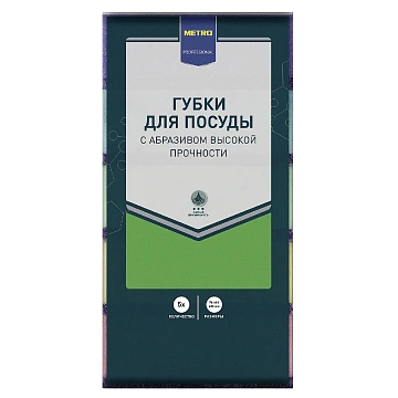 Губка для мытья посуды Metro Professional 9.6x6.4x3.7см, 5шт/уп
