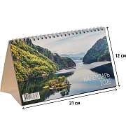 Календарь-домик настольный 2026, Горы и водопады,спир,14л,115г,210х120,2400