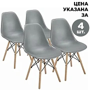 Стулья BRABIX 'Eames CF-010', КОМПЛЕКТ 4 шт., пластик серый, опоры дерево/металл, 532632, 2033A