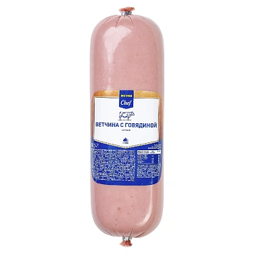 Ветчина Metro Chef С говядиной, вареная, ~1кг