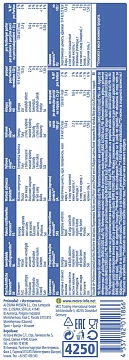 Оливки Aro черные без косточки, 4.25л