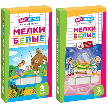 Набор мелков Officespace белые, 3шт