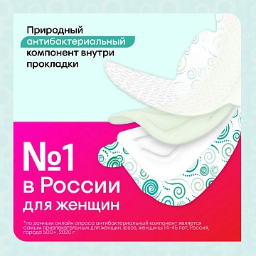 Прокладки гигиенические Kotex Bio-Care ночные, 6шт