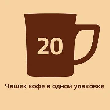 Кофе растворимый порционный NESCAFE '3 в 1 Мягкий', КОМПЛЕКТ 20 пакетиков по 14,5 г, 12460876