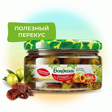 Оливки Бондюэль с вялеными томатами без косточки, 250мл