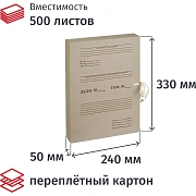 Короб архивный Отчет Архив Attache  на завязках 50мм