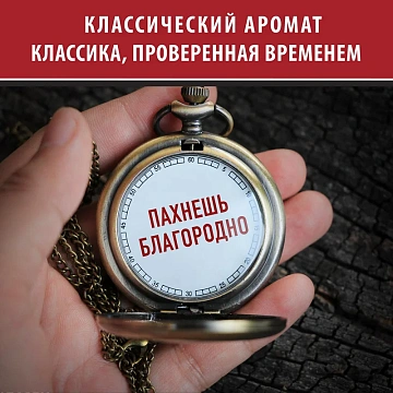 Дезодорант-антиперспирант стик Whitewater мужской, 85мл