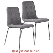Стулья КОМПЛЕКТ 2 шт. BRABIX 'Twins CF-011', хром каркас, ткань, серый, 532767