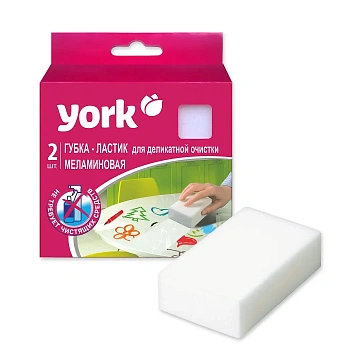 Губка меламиновая York меламиновая, 2шт/уп