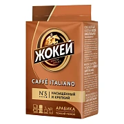 Кофе молотый Жокей Caffe Italiano (Кафе Итальяно), 100г, пачка