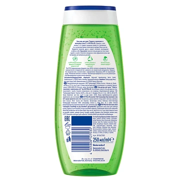 Гель для душа Nivea Свежесть лемонграсса, 250мл