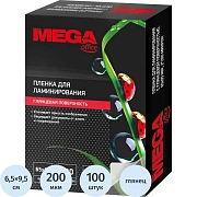 Пленка для ламинирования Promega office А8 65х95,200мкм 100шт/уп