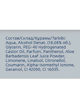 Лосьон после бритья Nivea Men увлажняющий, 100мл