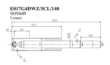 Газлифт Бюрократ E017 E017G4DWZ/3CL/140 черный для офис.кресла металл