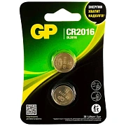 Батарейки литиевые GP Lithium CR2016 'таблетки, дисковые, кнопочные' КОМПЛЕКТ 2 шт., блистер, CR2016
