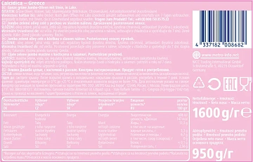 METRO Chef Оливки гигант в рассоле, 1.7л