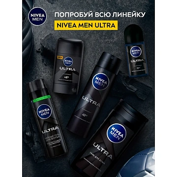 Лосьон после бритья Nivea Men Ultra антибактериальный, 100мл