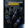 Лосьон после бритья Nivea Men Ultra антибактериальный, 100мл