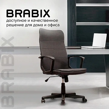 Кресло офисное BRABIX 'Delta EX-520', ткань, серое, 531579