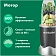 Блендер стационарный Nutribullet NB607DG