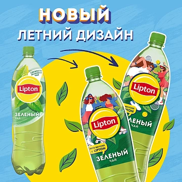 Холодный чай Lipton Ice Tea зеленый чай, 1.5л, ПЭТ