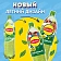 Холодный чай Lipton Ice Tea зеленый чай, 1.5л, ПЭТ