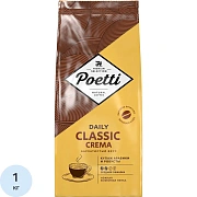 Кофе в зернах POETTI 'Classic Crema', 1 кг, 18103
