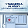 Таблетки для ПММ Finish All in 1 50шт