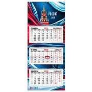 Календарь квартальный 2026 г., 3 блока, 3 гребня, бегунок, мелованная бумага, BRAUBERG PREMIUM, 'Рос