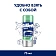 Гель для бритья Gillette Успокаивающий с алоэ, 75мл