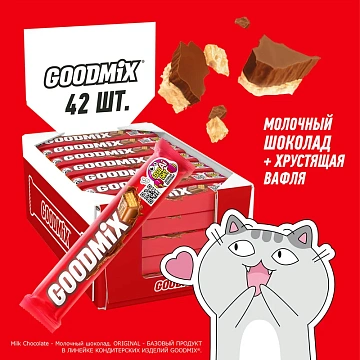 Батончик Goodmix 29г