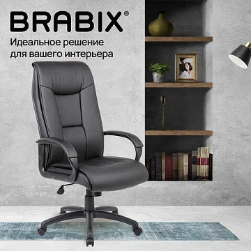 Кресло офисное BRABIX PREMIUM 'Work EX-513', экокожа, черное, 531943