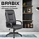 Кресло офисное BRABIX PREMIUM 'Work EX-513', экокожа, черное, 531943