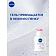 Гель для интимной гигиены Nivea Intimate Sensitive, 250мл
