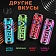 Энергетический напиток Drive Me Guava Strike, 449мл