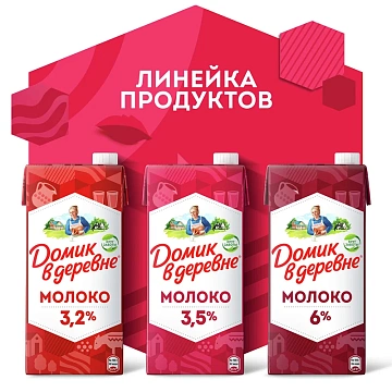 Молоко Домик В Деревне 3.5%, 950г, ультрапастеризованное