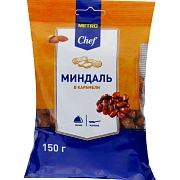 Миндаль Metro Chef в карамели, 150г