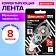 Корректирующая лента BRAUBERG BLACK&WHITE, 5 мм х 8 м, корпус черный тонированный, механизм перемотки, блистер, 227800