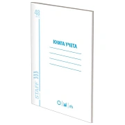 Книга учета 48 л., пустографка, обложка из мелованного картона, блок офсет, А4 200х290 мм, STAFF, 130212