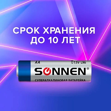 Батарейки КОМПЛЕКТ 10 шт., SONNEN Super Alkaline, АА (LR6,15А), алкалиновые, пальчиковые, в коробке,